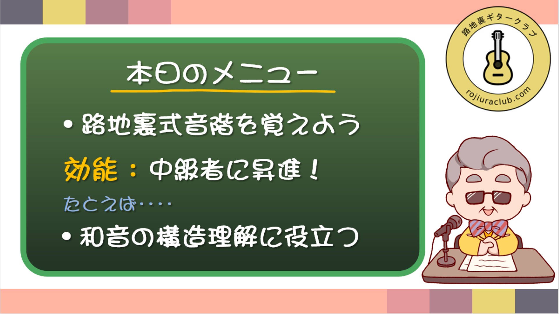 スナップショット001