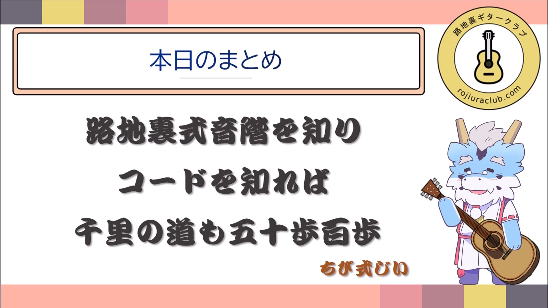 スナップショット004