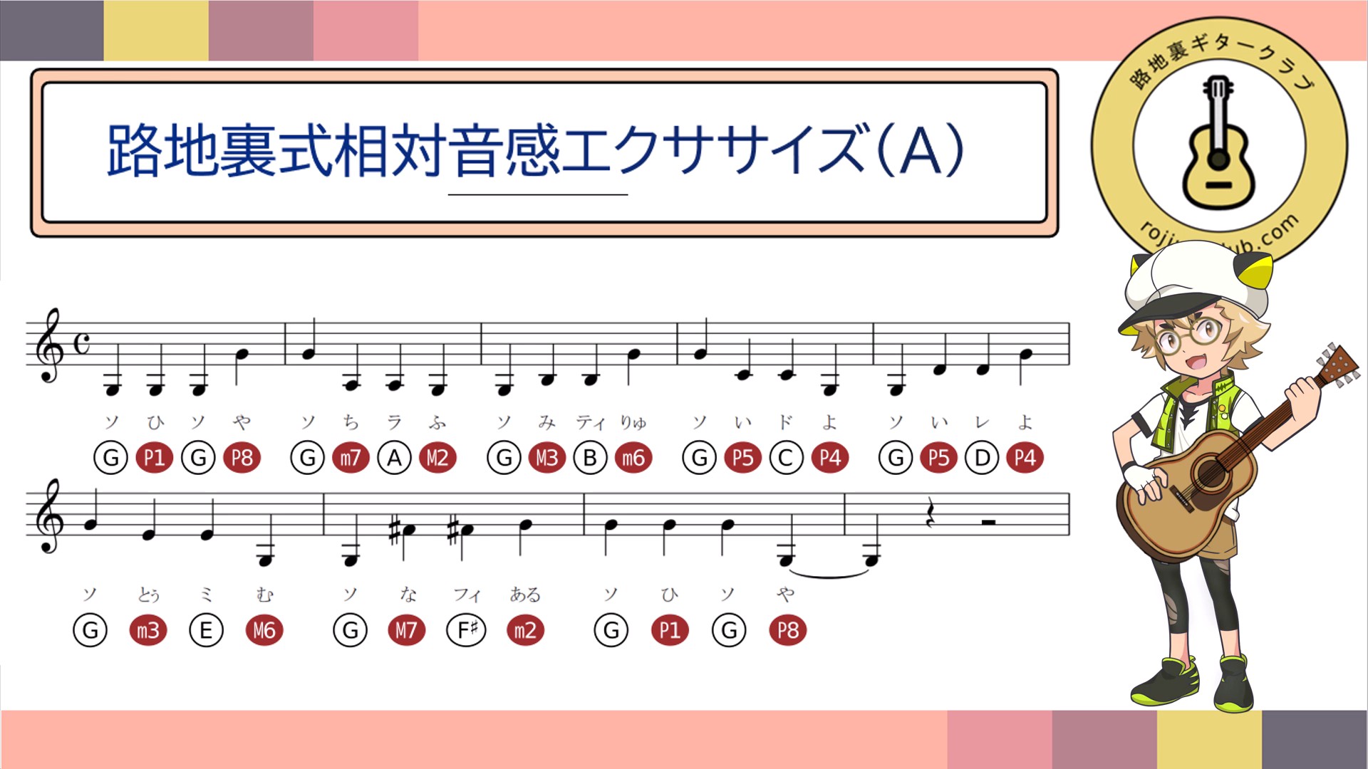 スナップショット003
