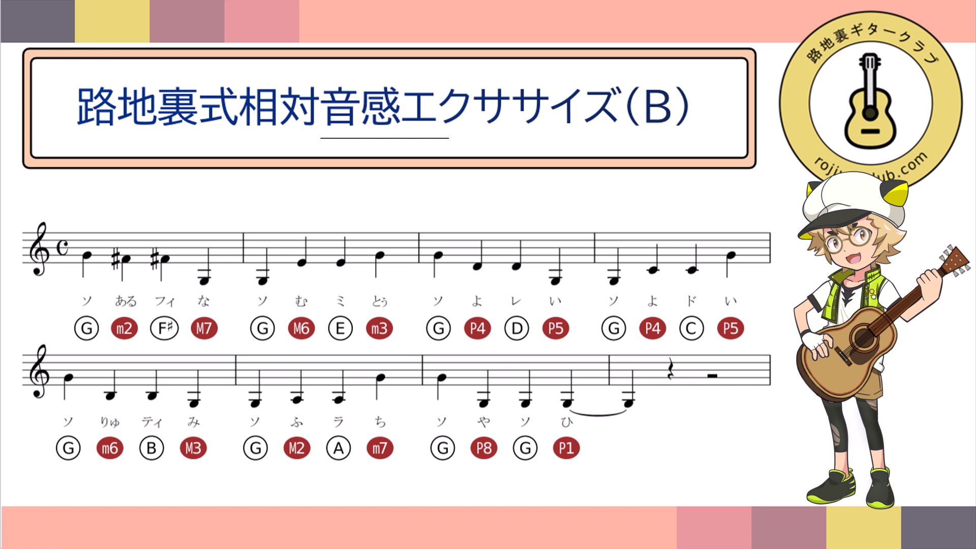 スナップショット004