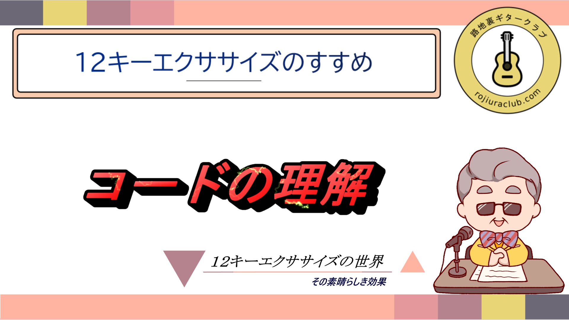 スナップショット002