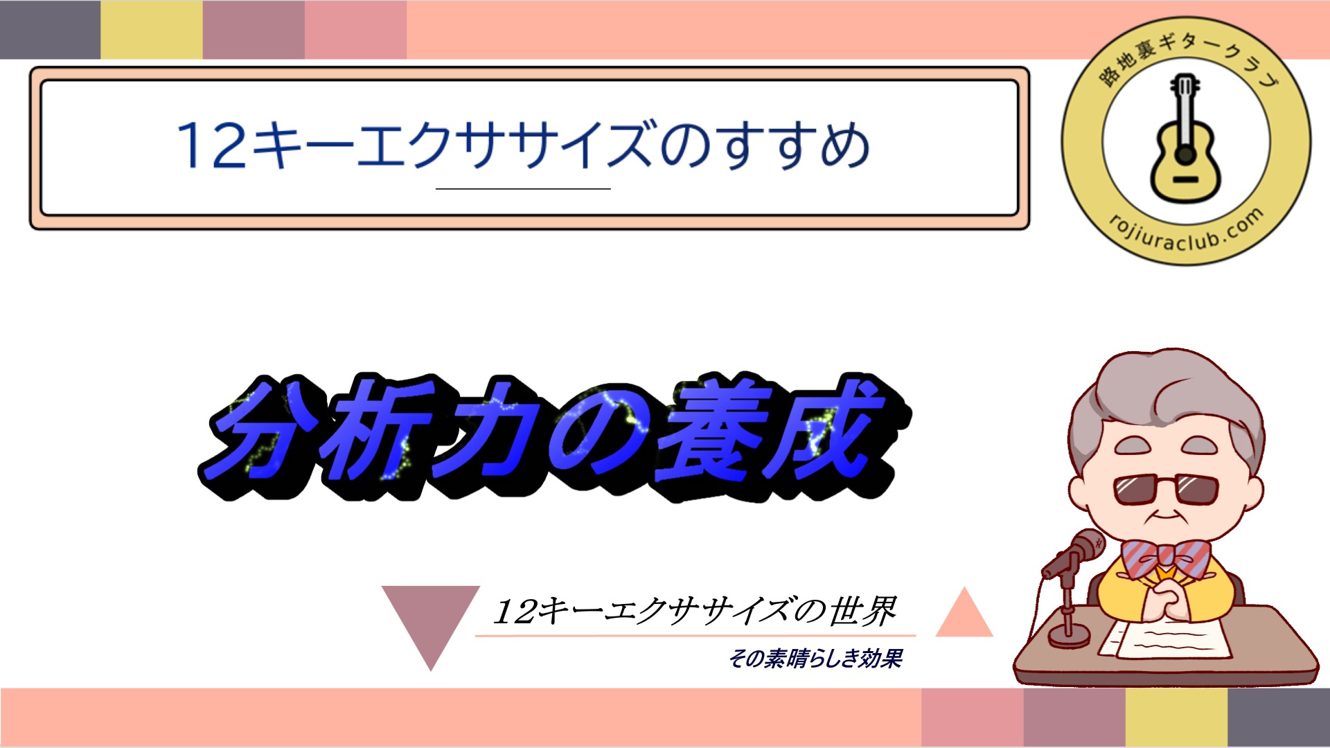 スナップショット003