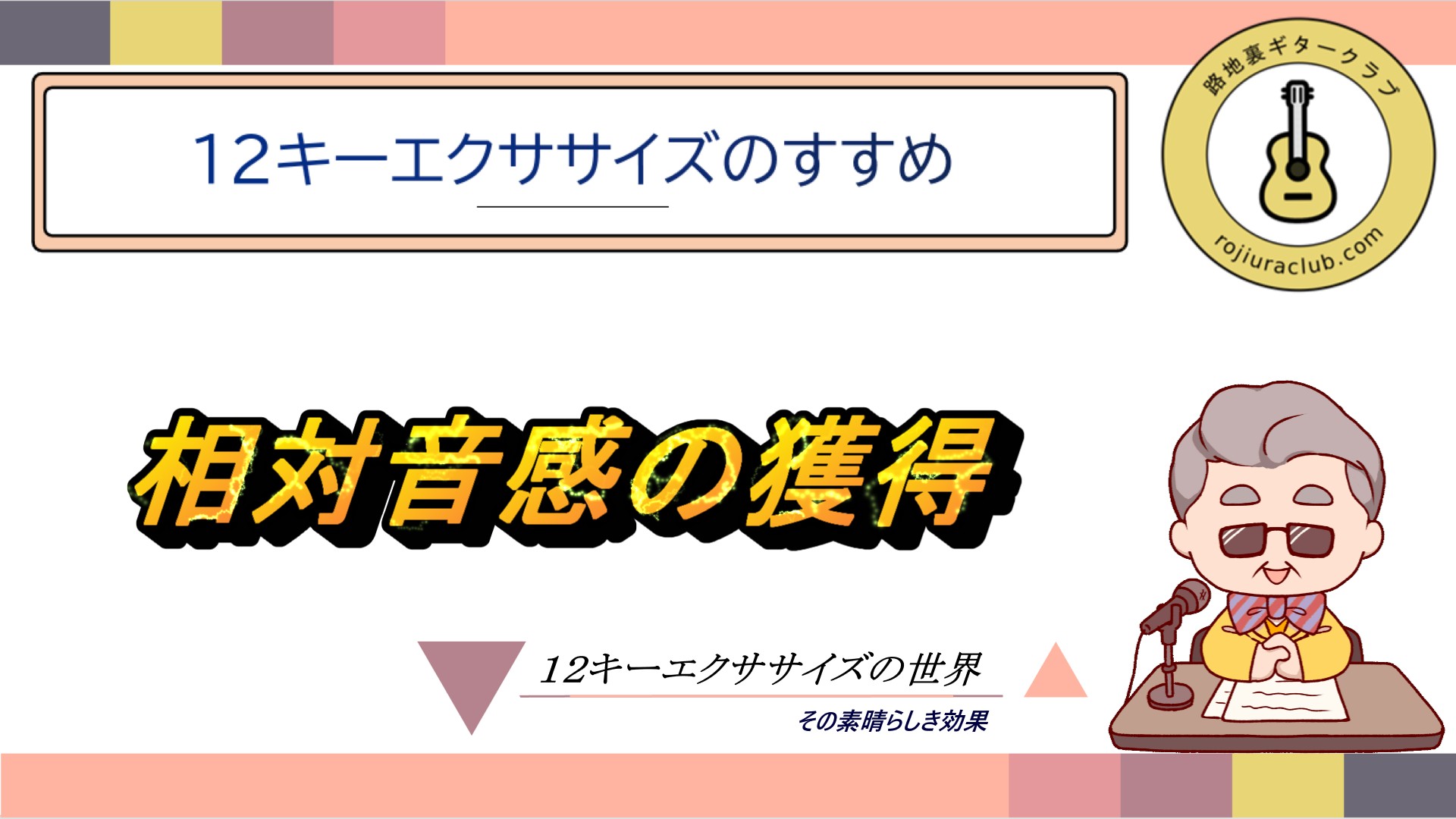 スナップショット004