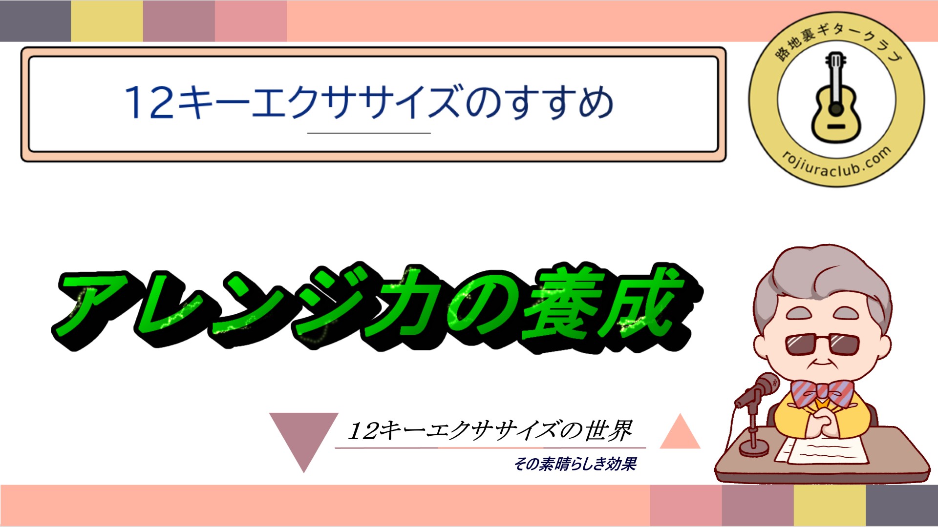 スナップショット005