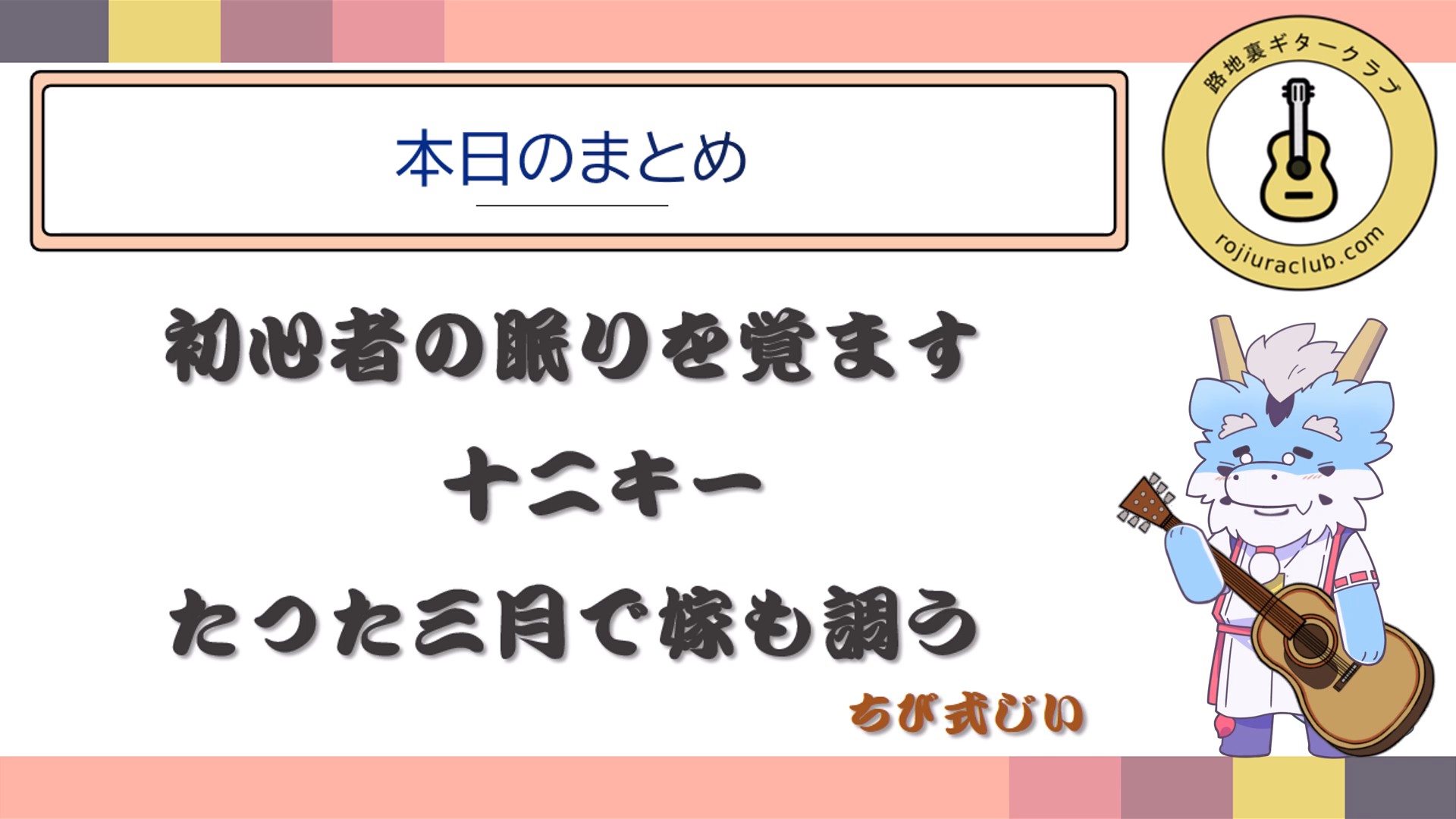 スナップショット014