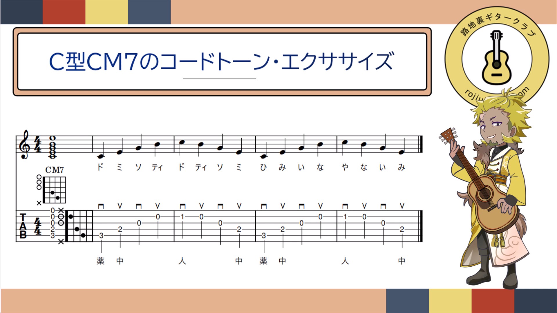 スナップショット002