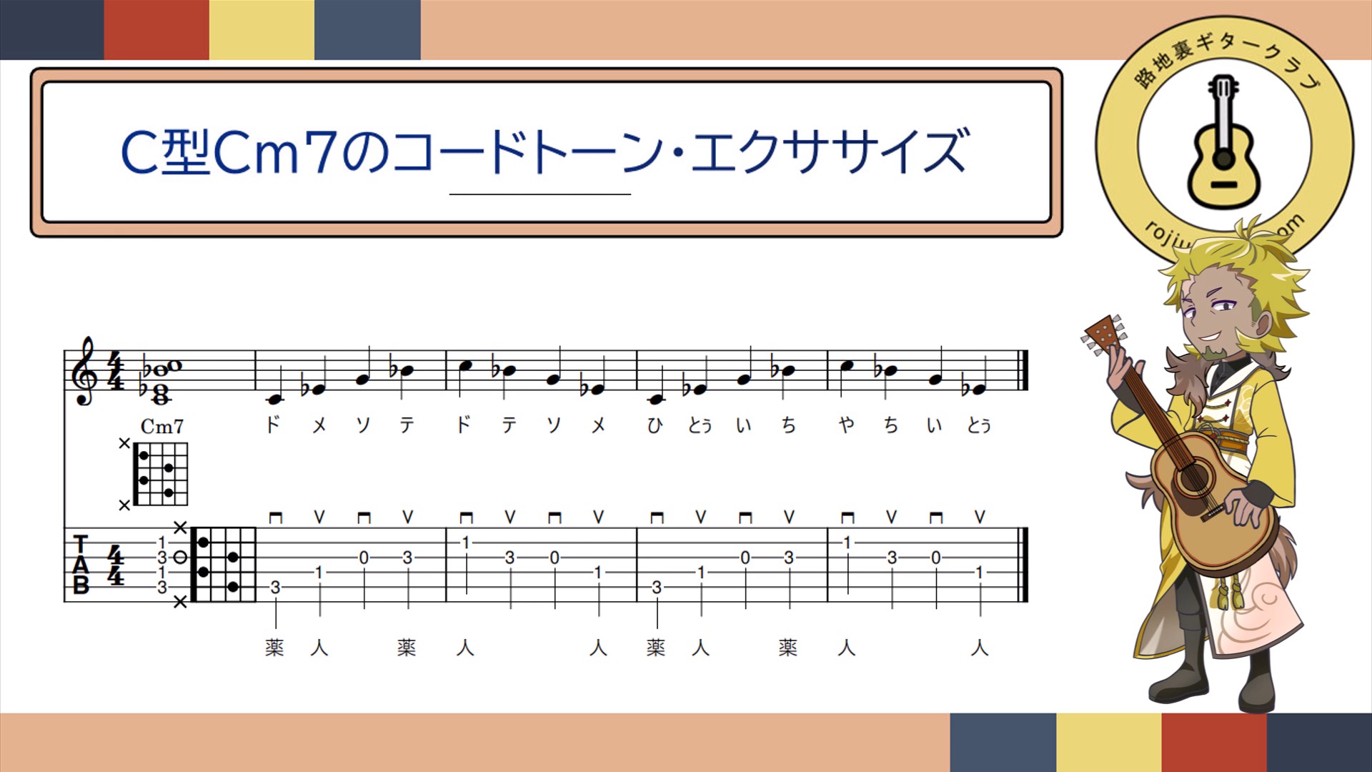 スナップショット004