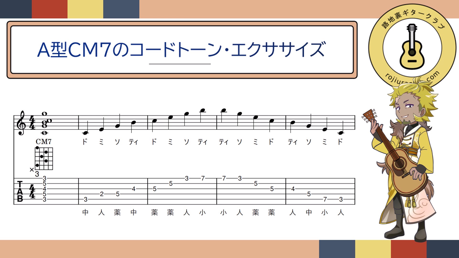 スナップショット009