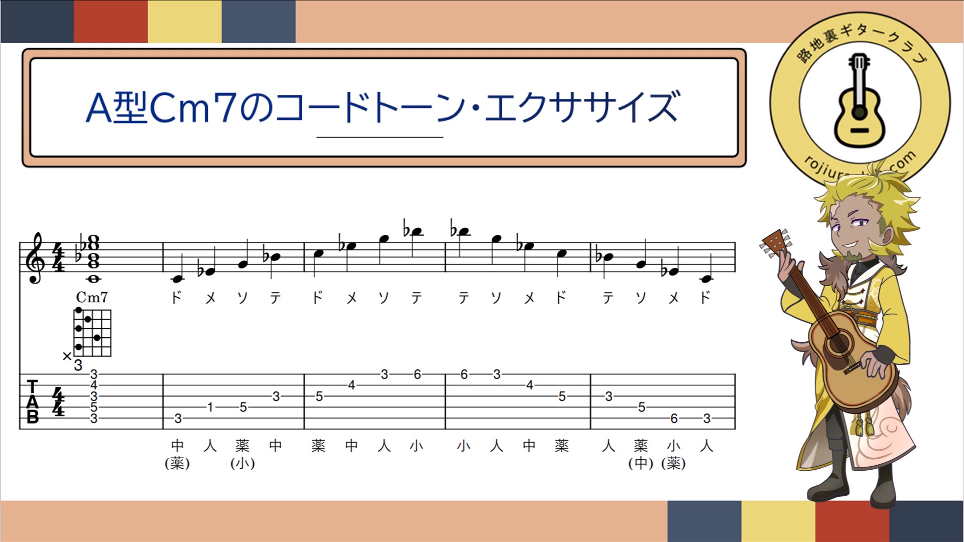 スナップショット009