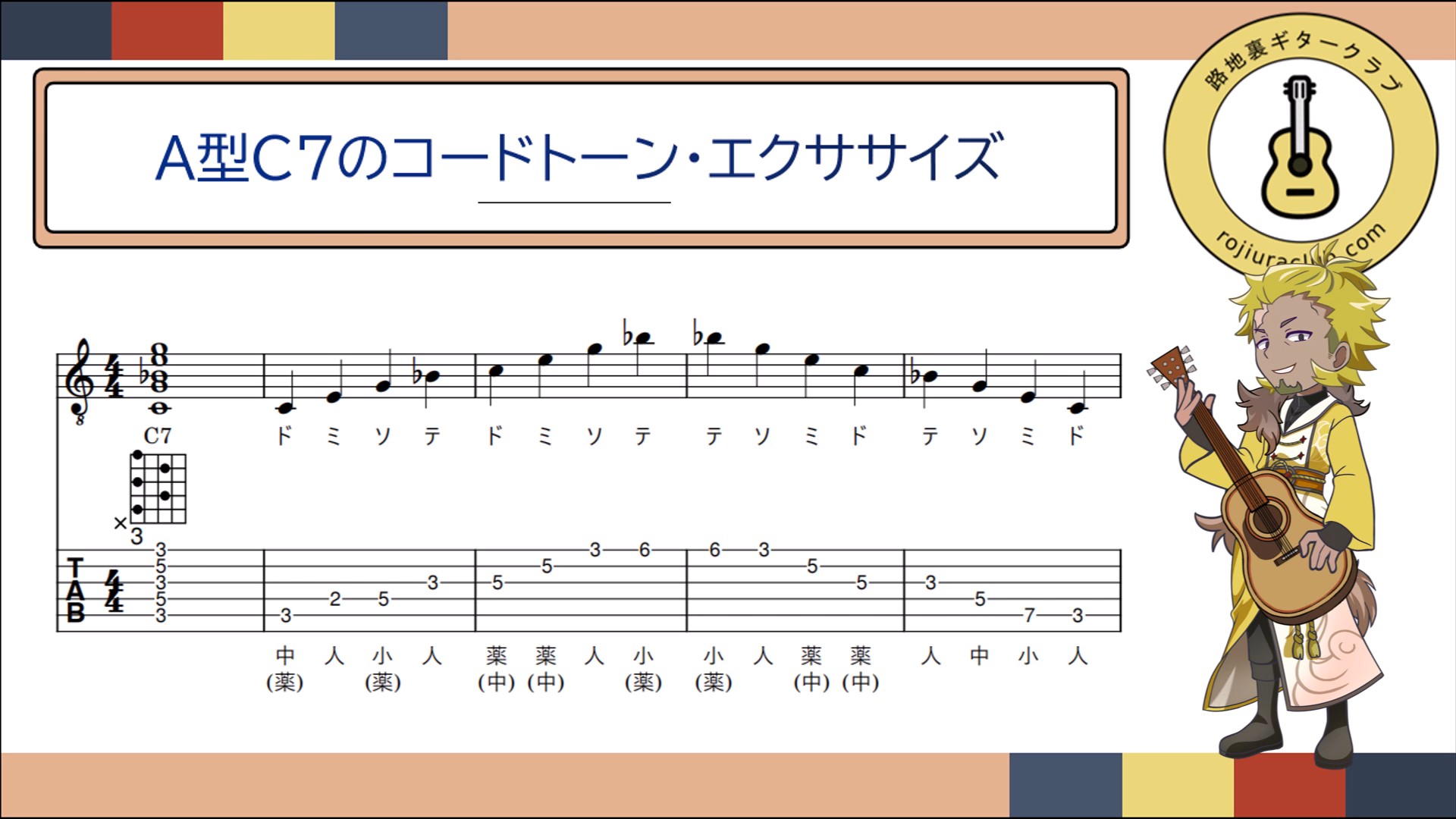 スナップショット009