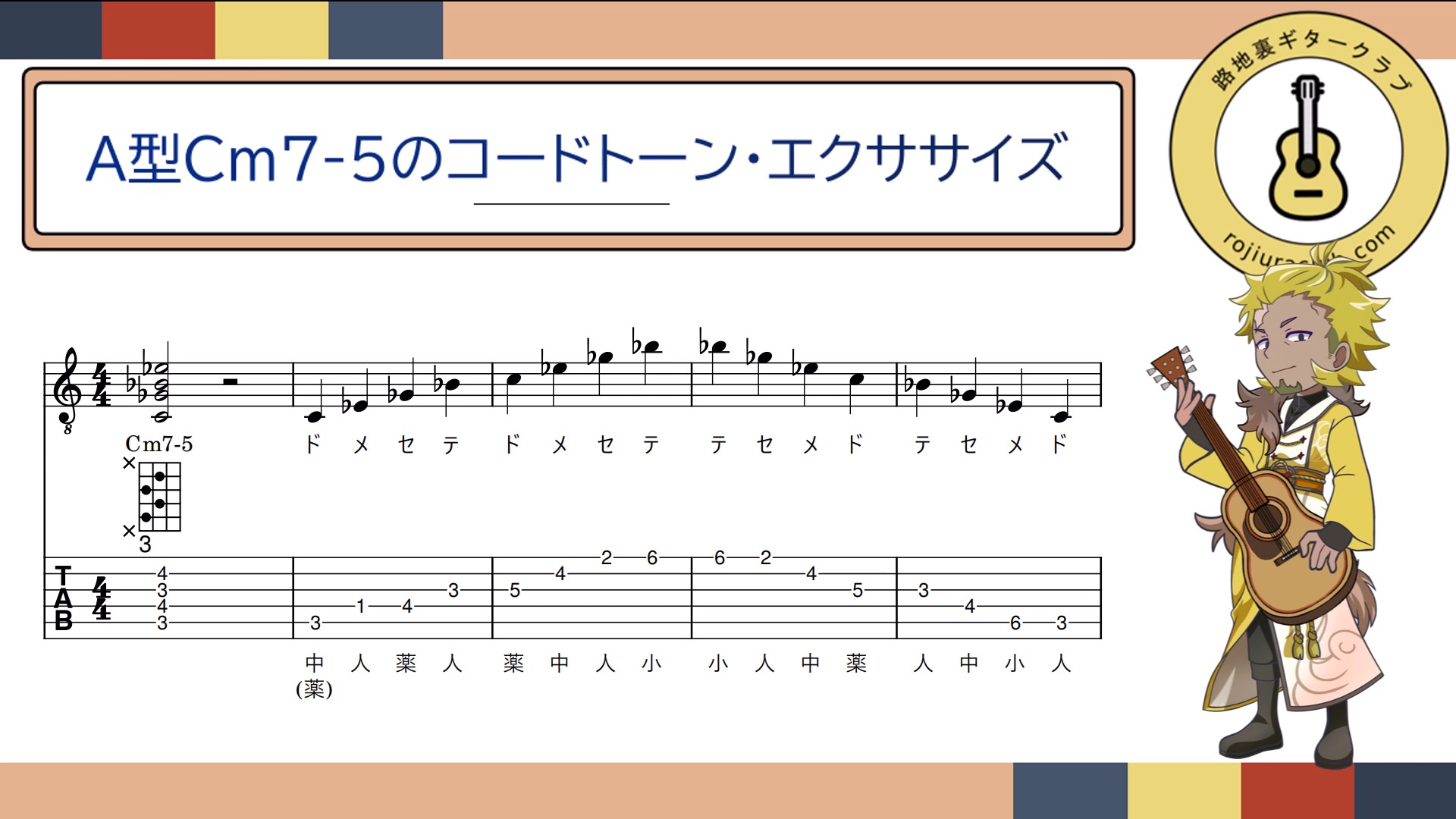 スナップショット009