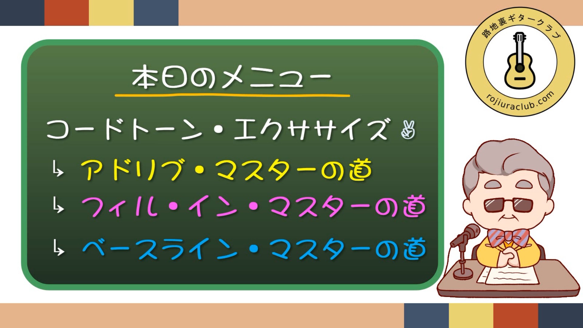 スナップショット001