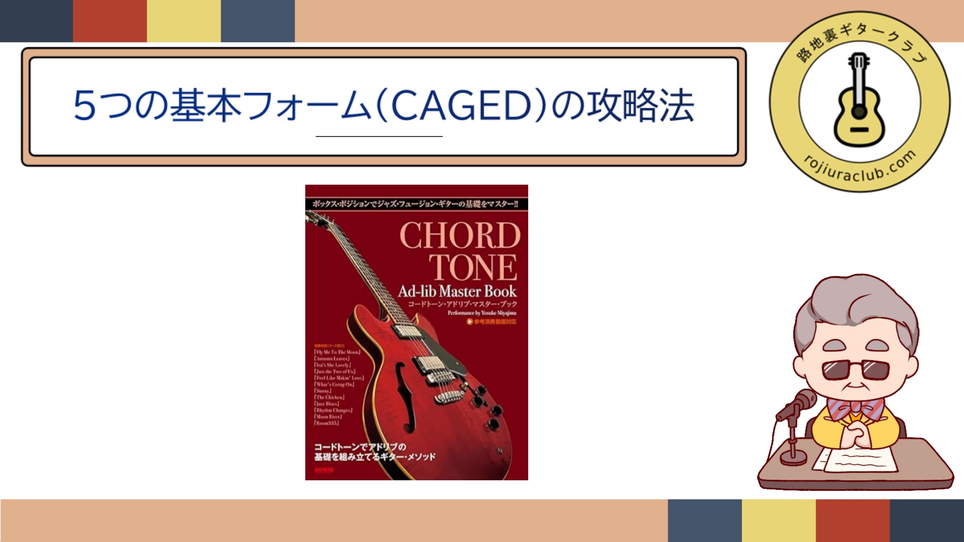 スナップショット003