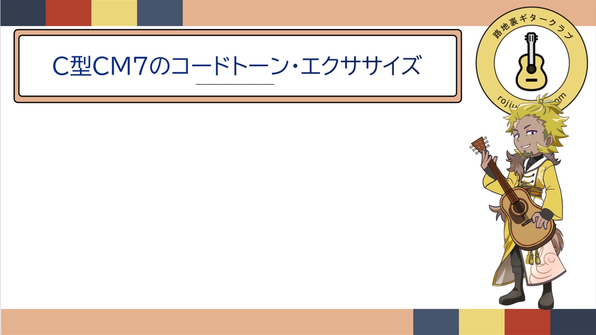 スナップショット011