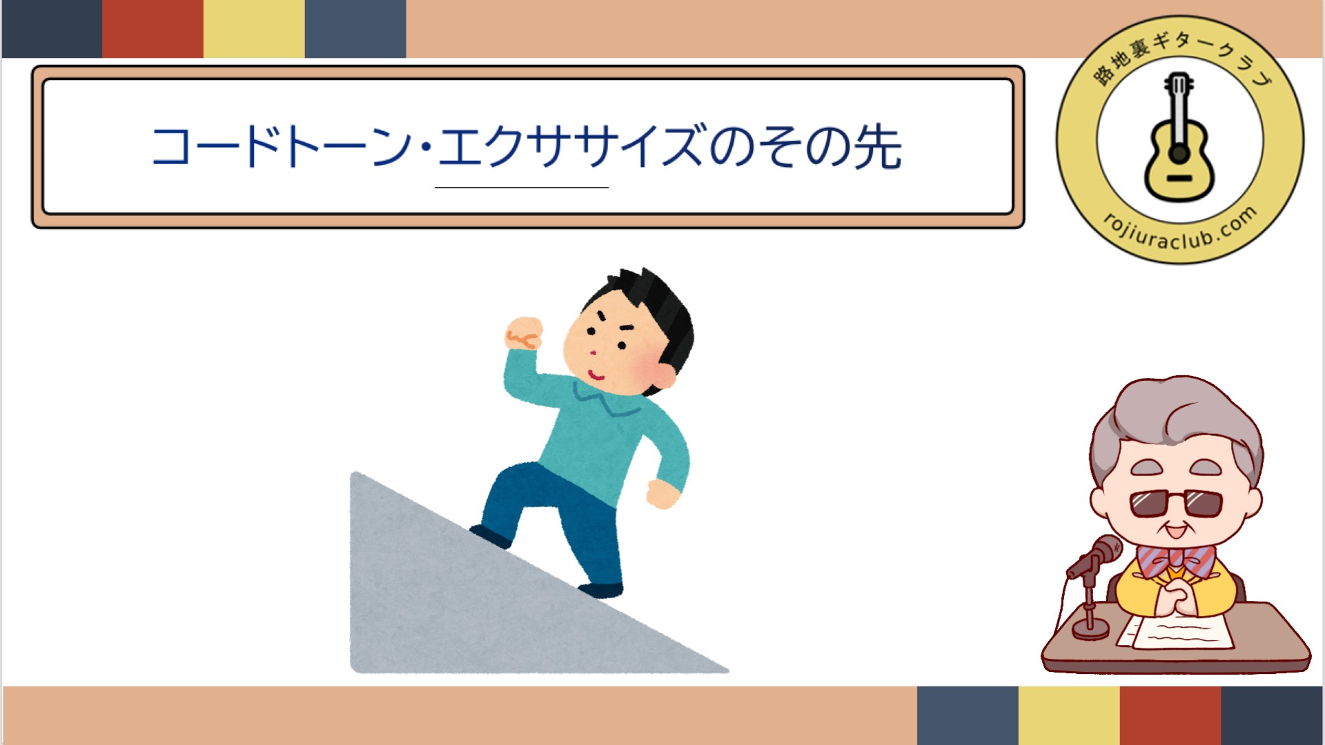 スナップショット017