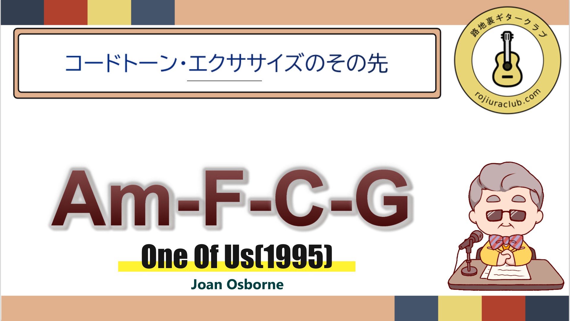 スナップショット020