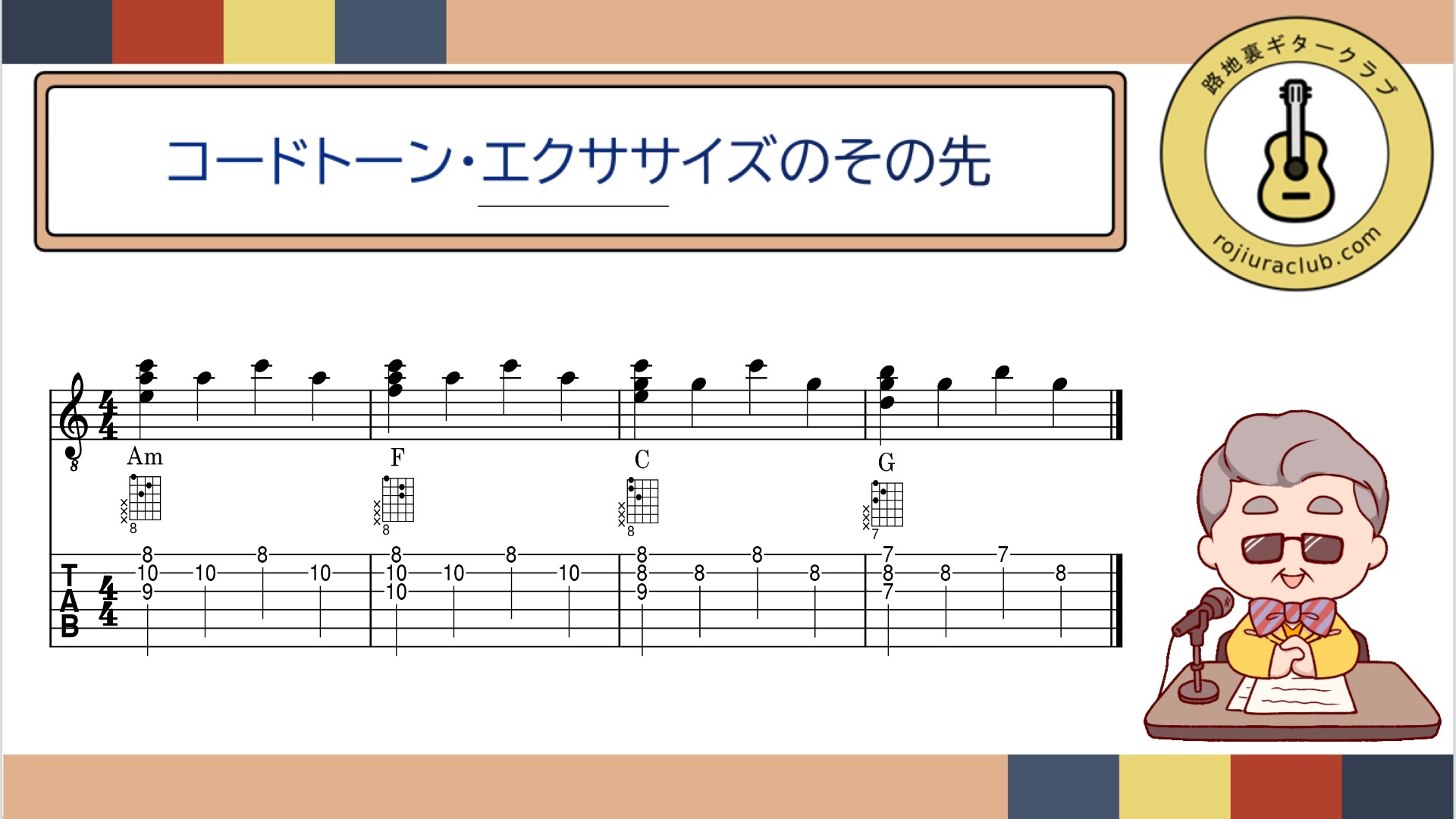 スナップショット021
