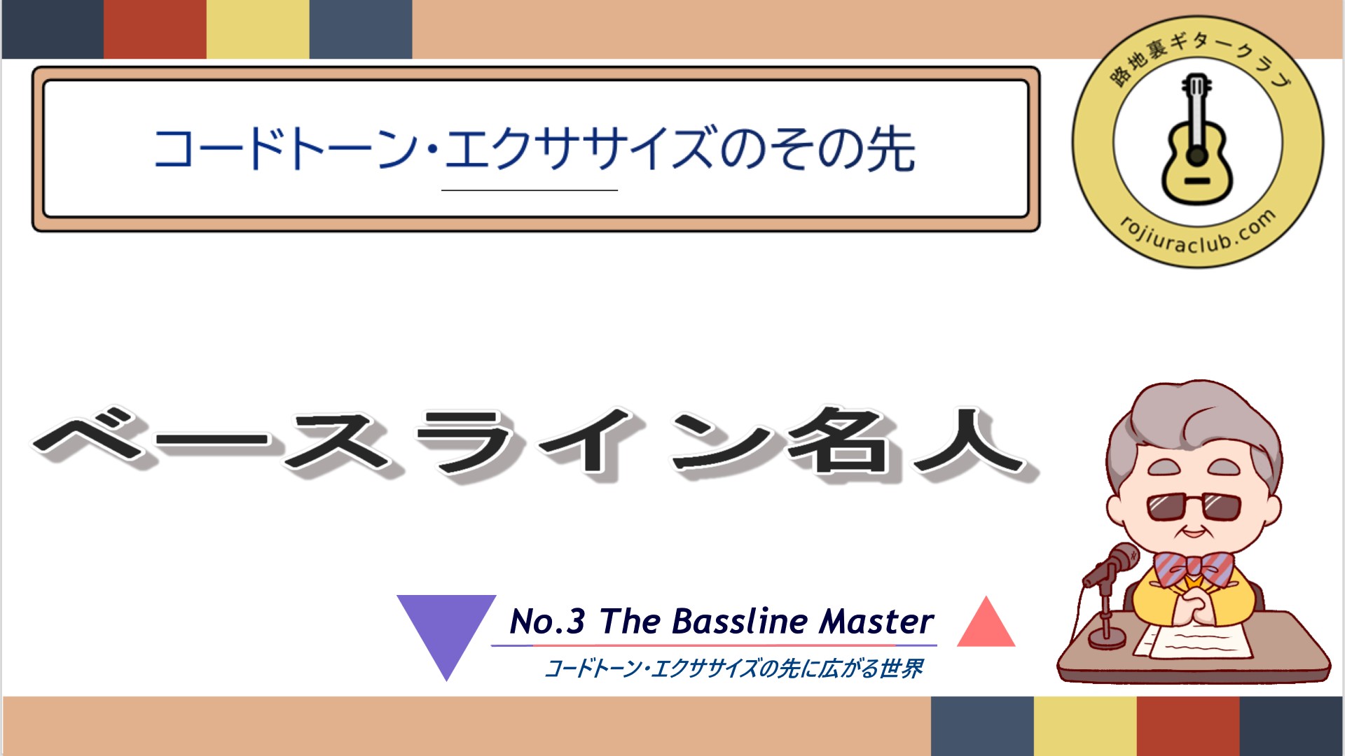 スナップショット022