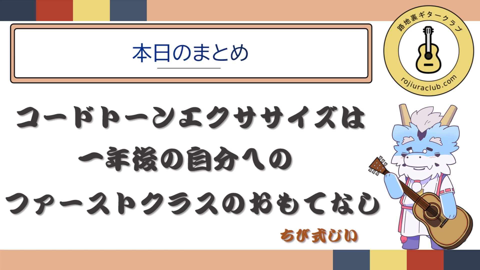 スナップショット023