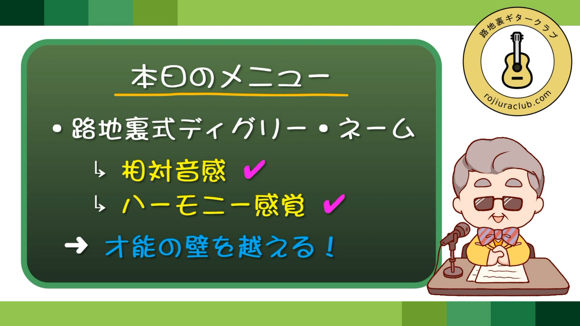 スナップショット001