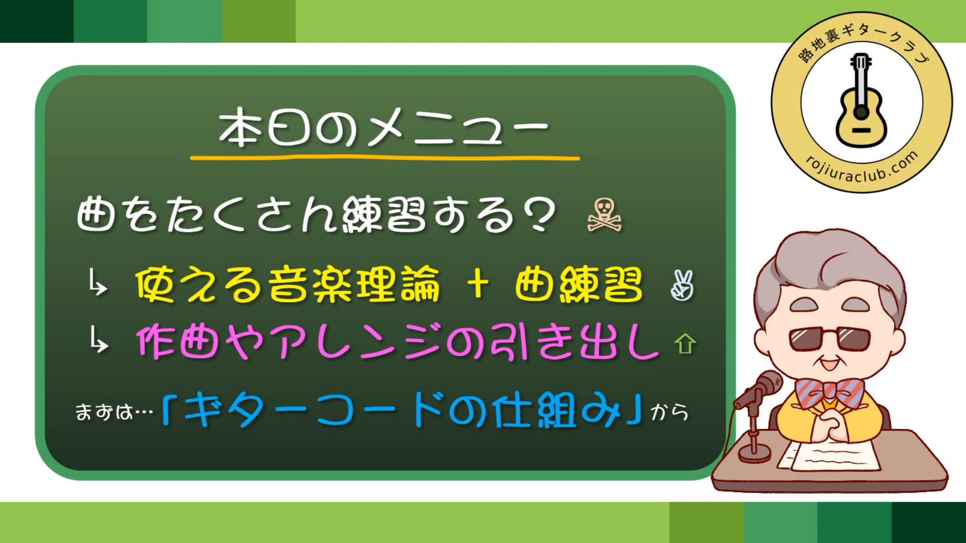 スナップショット001