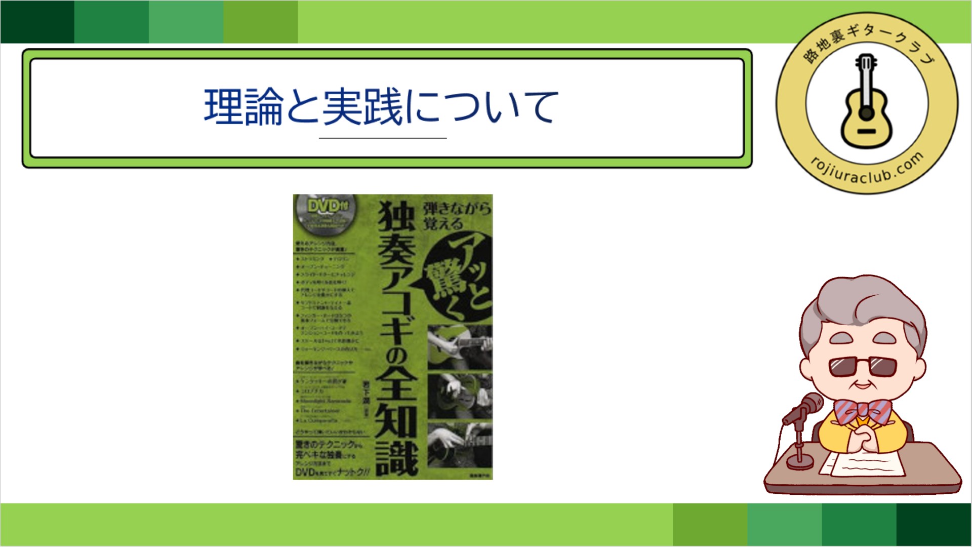 スナップショット002