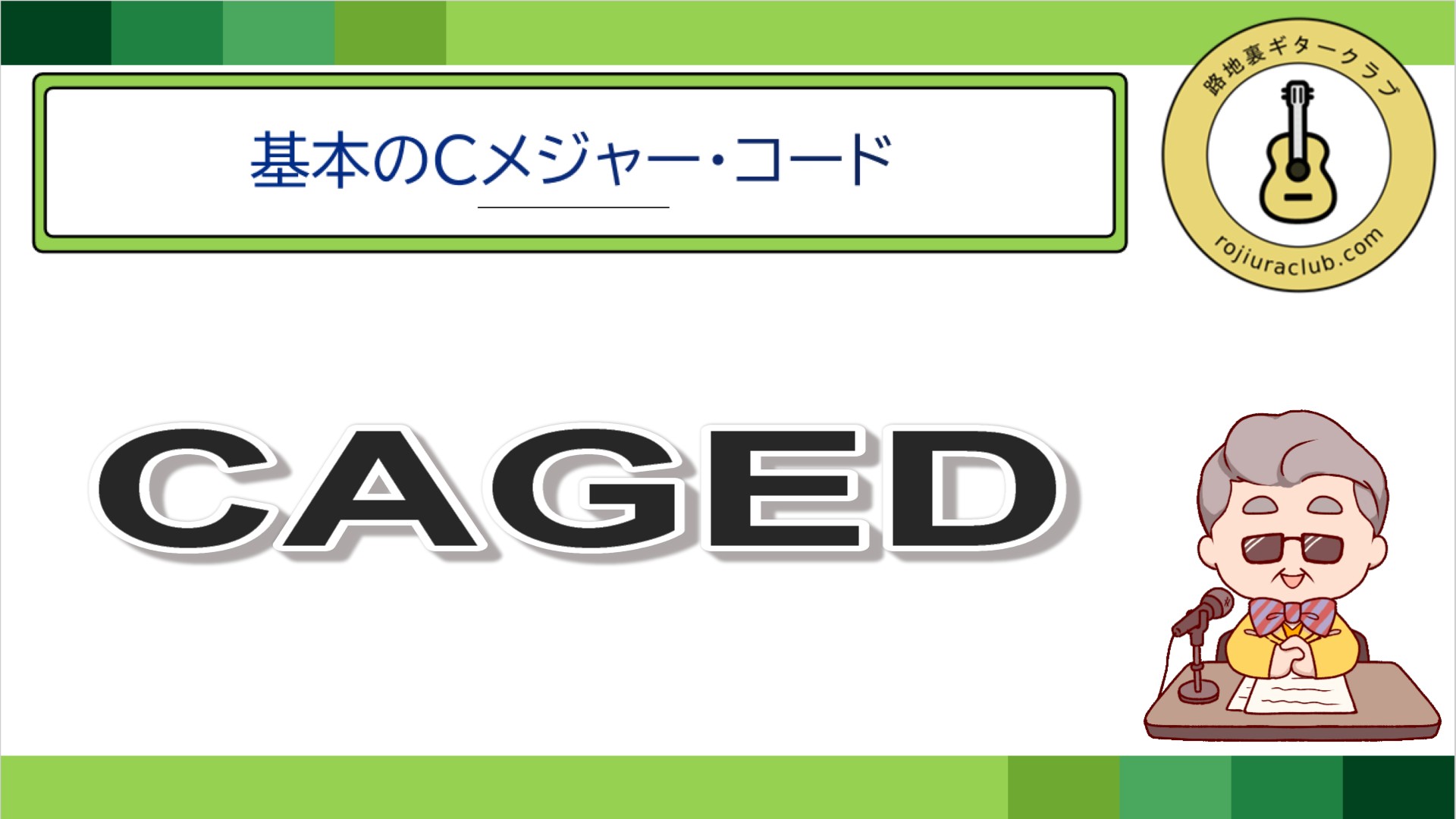 スナップショット003