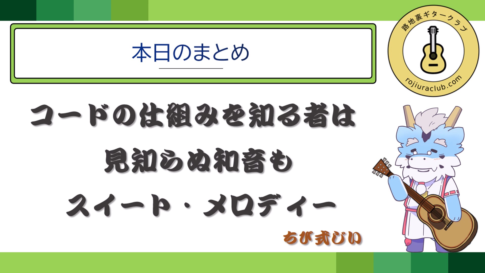 スナップショット020