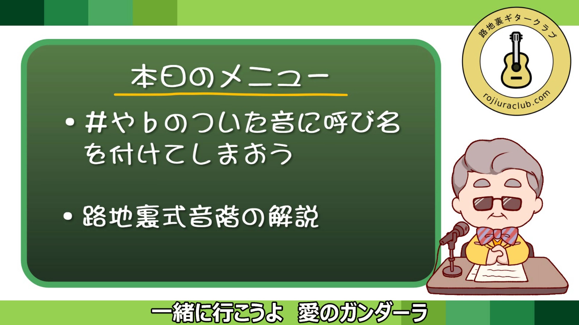 スナップショット001